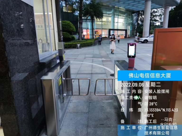 OB视讯集团人脸闸机入驻佛山电信信息大厦